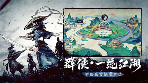 武侠手游下载_武侠手游下载安装_武侠游戏解说手机版