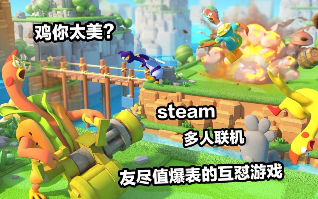 双人联机 游戏手机游戏_联机双人手机小游戏_联机的双人手机小游戏