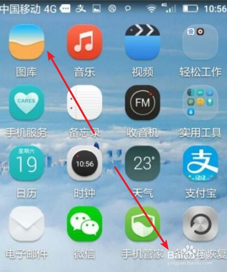 一加五手机隐藏游戏图标_隐藏桌面游戏图标_图标隐藏加手机游戏怎么设置
