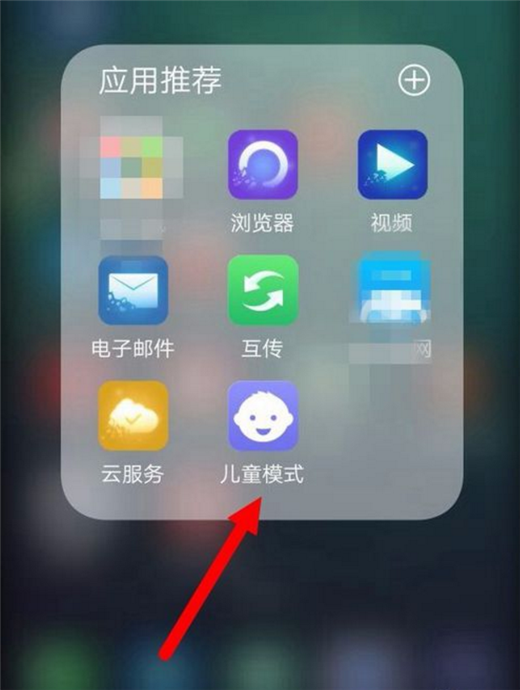 一加五手机隐藏游戏图标_隐藏桌面游戏图标_图标隐藏加手机游戏怎么设置