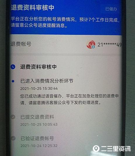 手机怎样查游戏充值记录_充值游戏记录怎么查_充值查记录手机游戏怎么查