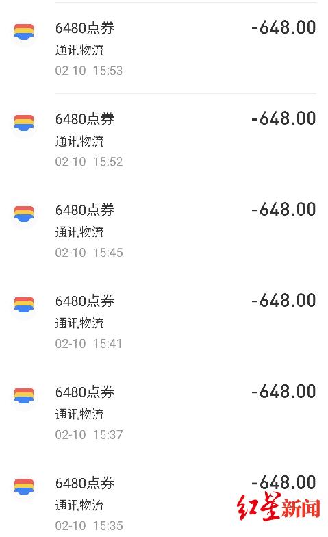 充值游戏记录怎么查_充值查记录手机游戏怎么查_手机怎样查游戏充值记录