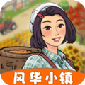 风华小镇游戏红包版下载安装