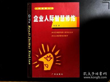 慧理_慧理_慧理