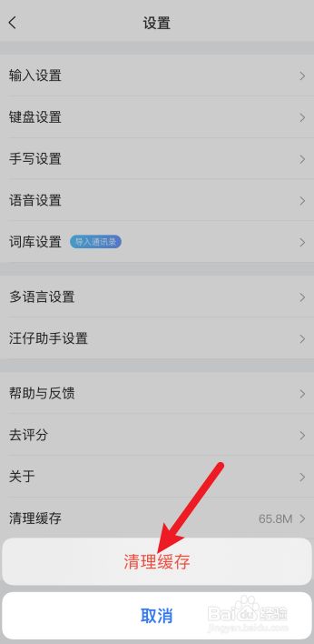 小米手机游戏时输入法_小米手机打游戏无法输入法_小米输入法打无法手机游戏