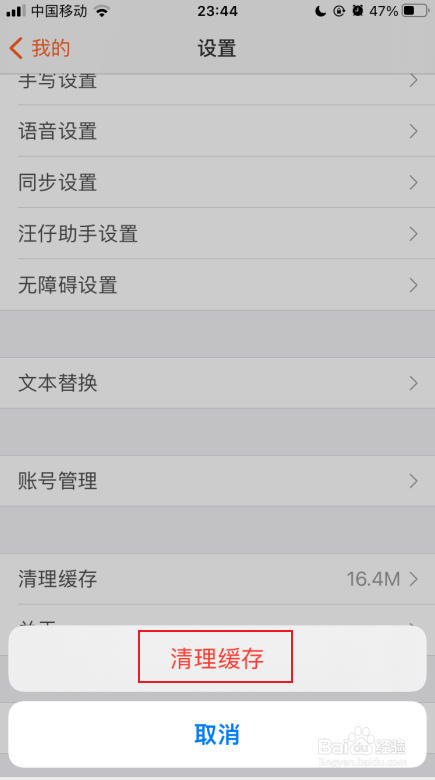 小米输入法打无法手机游戏_小米手机打游戏无法输入法_小米手机游戏时输入法
