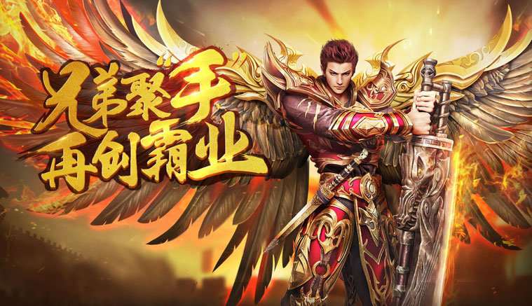 手机怎么直播传奇游戏呢_传奇直播软件_传奇手游直播平台哪个最火