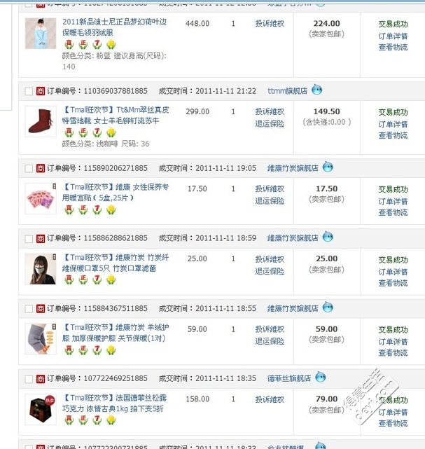 淘宝网_淘宝网页版_淘宝网首页官网