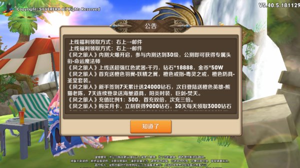 绿巢安卓最新版_游戏绿巢下载安卓手机_绿巢游戏作弊码