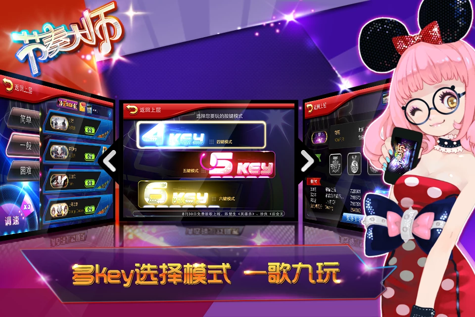 音乐频率软件_频率音乐有用吗_音乐频率 手机游戏