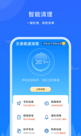 王者办卡打手机游戏会封号吗_游戏手机打王者还卡怎么办_打王者是手机卡怎么办