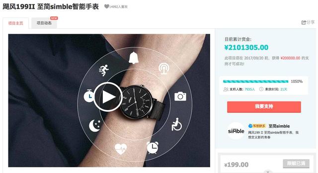 好手表玩手机游戏用什么软件_玩游戏用手机好还是手表好_好手表玩手机游戏用什么卡