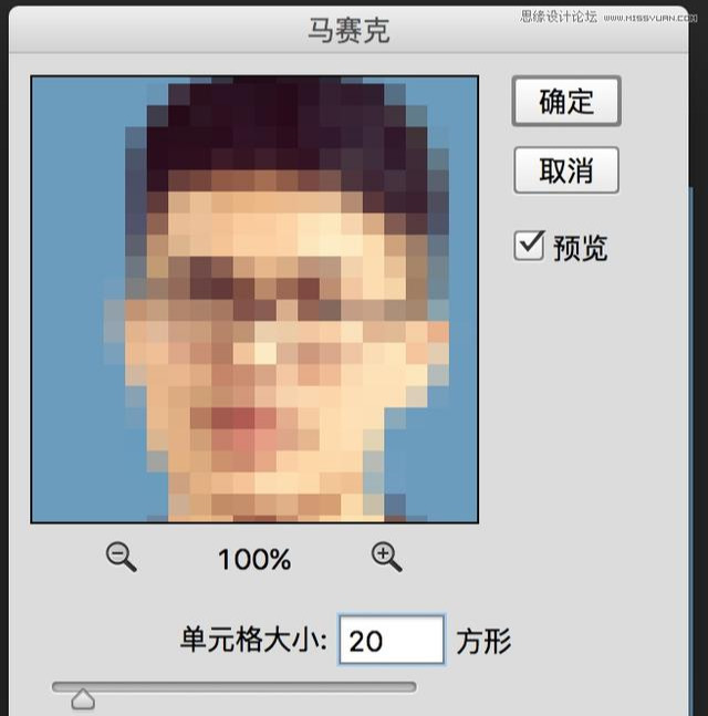 马赛克去除教程-轻松学会去除照片马赛克，让照片更清晰更美观