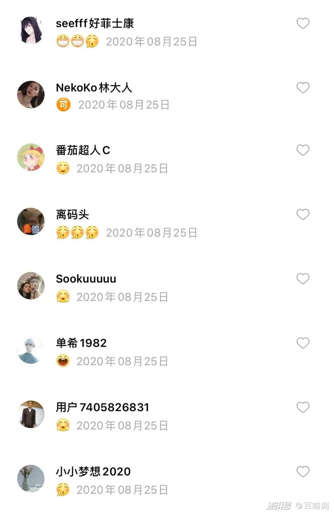 微信密码的软件_微密是什么软件_加密微信软件
