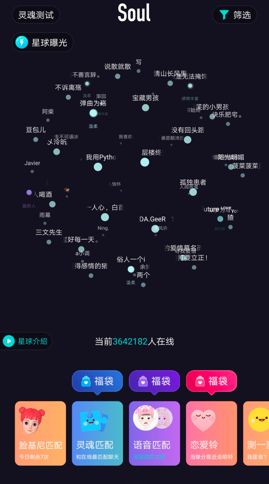 微信密码的软件_微密是什么软件_加密微信软件