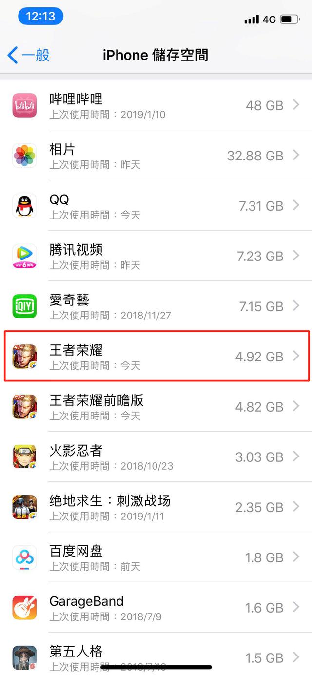闪退回事手机新游戏怎么办_新手机游戏总闪退怎么回事_手机游戏闪退