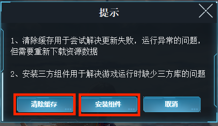 闪退回事手机新游戏怎么办_新手机游戏总闪退怎么回事_手机游戏闪退