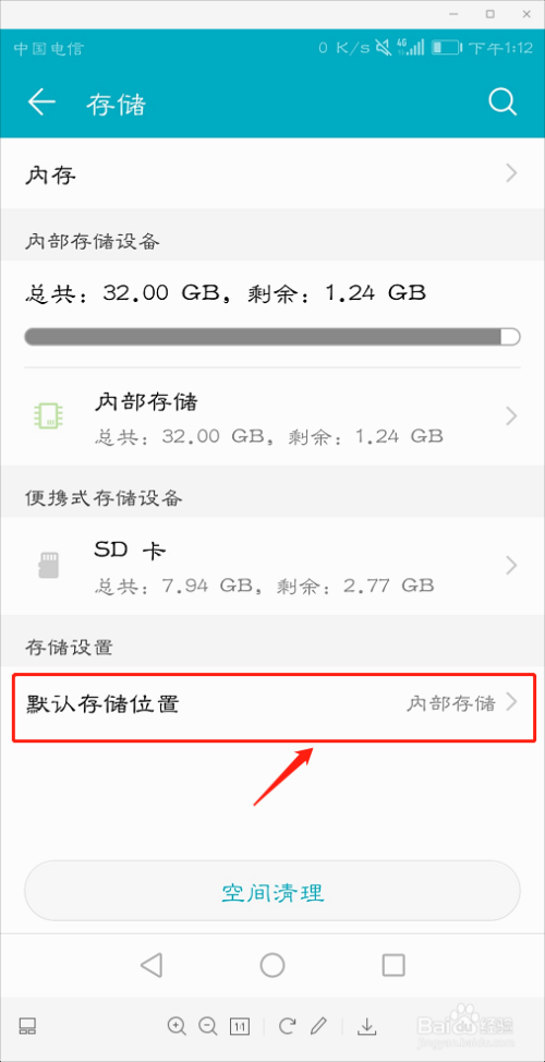 手机游戏安装到内存卡_手机怎样把游戏下到内存卡_手机内存卡装游戏