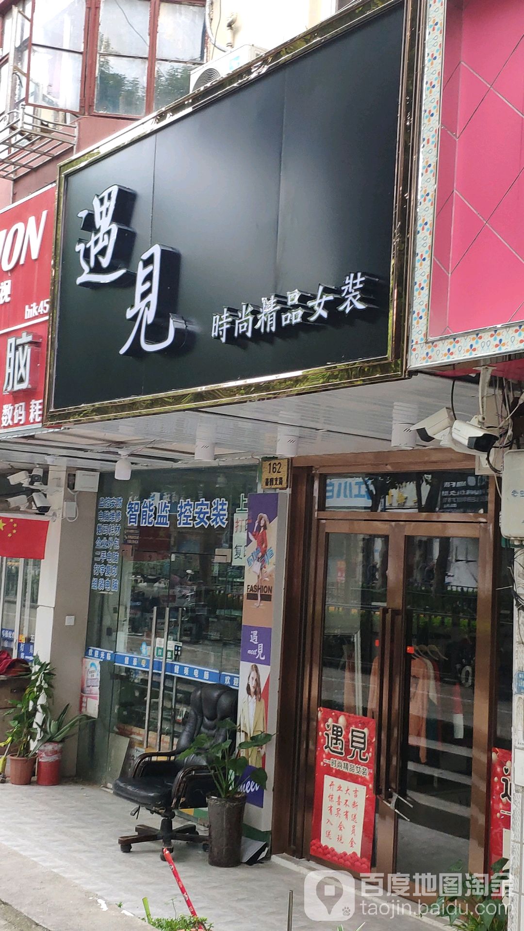 嘉金ss图_金嘉_黑嘉金嘉