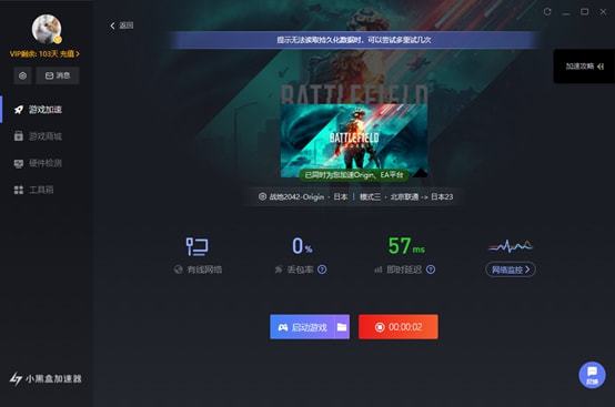 为何手机玩游戏时延迟高_玩手游延迟高解决方法_手机玩游戏延时厉害是怎么回事