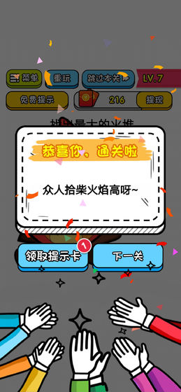 需要智商的手游_需要智商的手机游戏_手机智力游戏