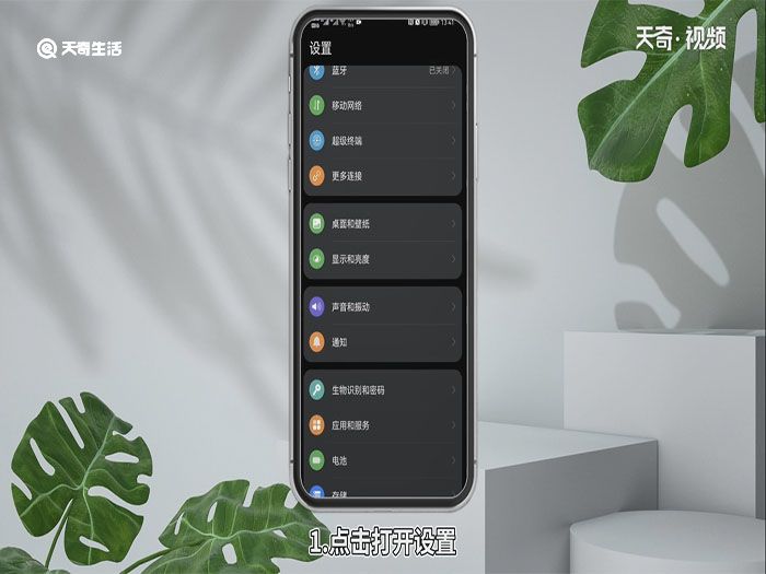 隐藏华为手机游戏_隐蔽游戏华为手机_隐蔽华为手机游戏怎么设置