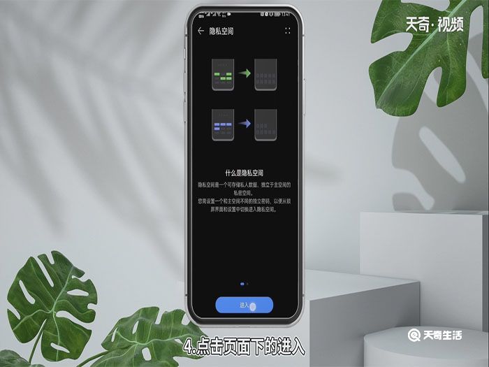 隐蔽华为手机游戏怎么设置_隐蔽游戏华为手机_隐藏华为手机游戏