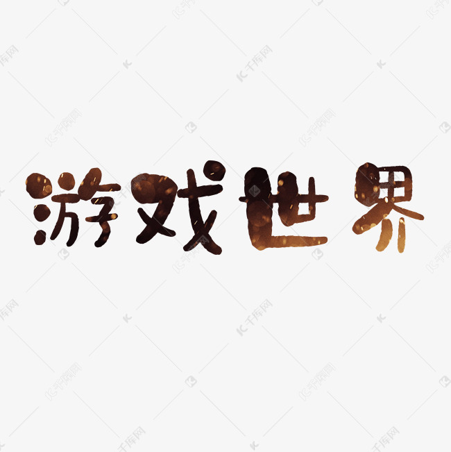 文字手机游戏神作_文字手机游戏破解版_文字avg手机游戏