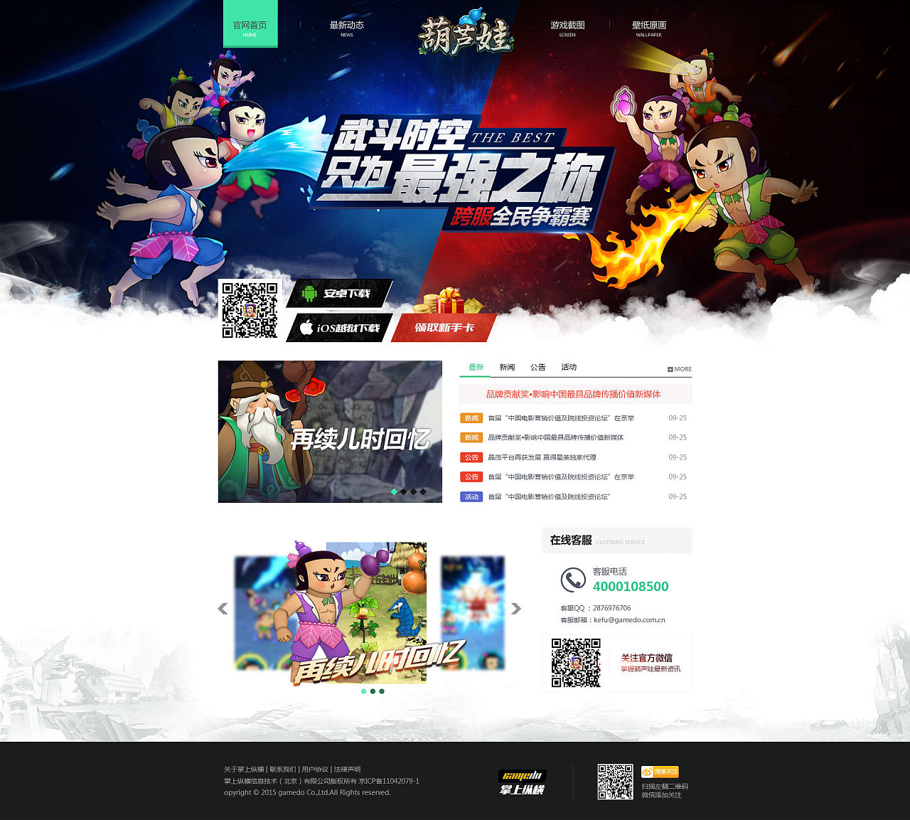 玩游戏追剧买什么手机好_追剧和打游戏的区别_追剧打游戏手机怎么样