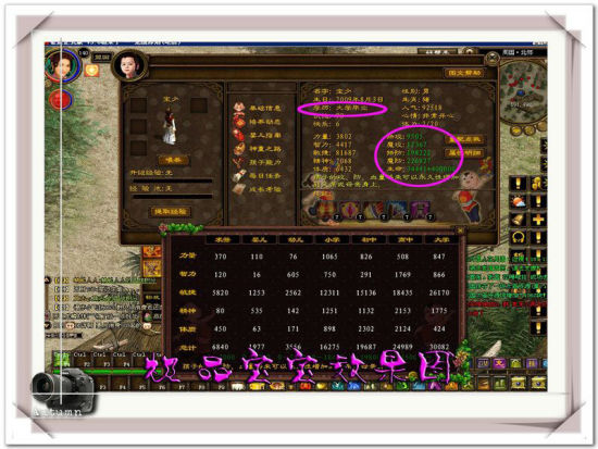 自由手机游戏推荐_自由rpg手机游戏_自由的rpg手游