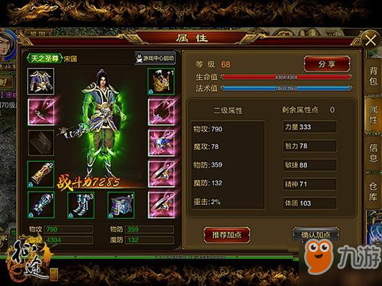 自由的rpg手游_自由rpg手机游戏_自由手机游戏推荐