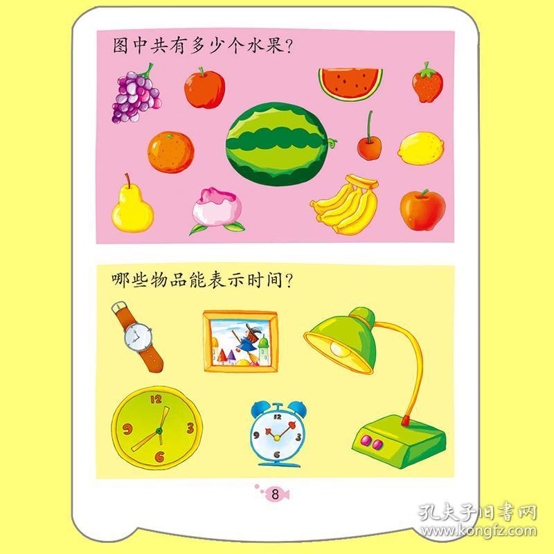 一岁宝宝手机游戏益智_宝宝益智游戏app免费_宝宝益智小游戏app