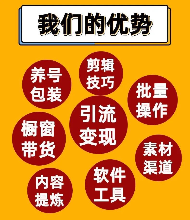 剪辑视频怎么赚钱怎么做-教你剪辑视频赚大钱，技术不是问题