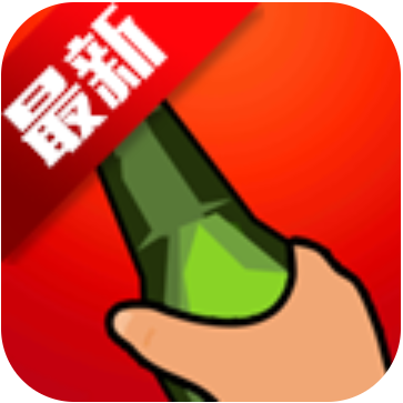 手机喝啤酒游戏_装啤酒的手机游戏盒_手机啤酒小游戏