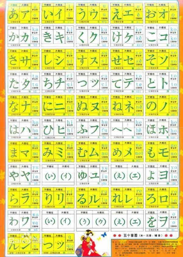 阿姨洗铁路日语_阿姨洗铁路日文_阿姨洗铁路日文歌