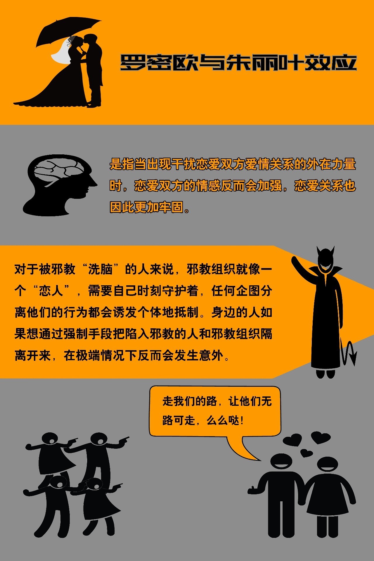 阎魔爱经典台词_阎魔爱的身世_阎魔爱