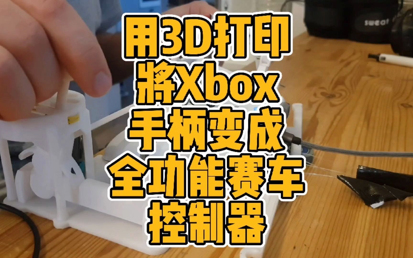 赛车手柄手机游戏推荐_游戏手柄手机赛车_赛车手柄手机游戏怎么玩