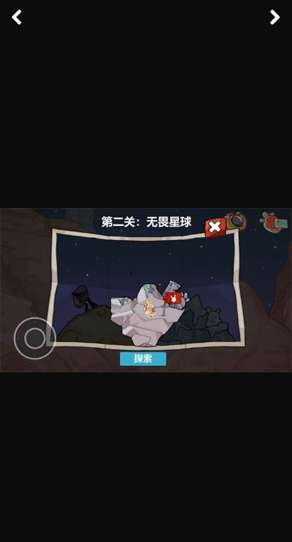 探索类游戏手机游戏_探索类型的手机游戏_探索类型手机游戏推荐