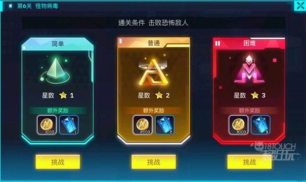 玩手机游戏时突然退出游戏_游戏退出玩突然手机时没声音_游戏退出玩突然手机时间变长