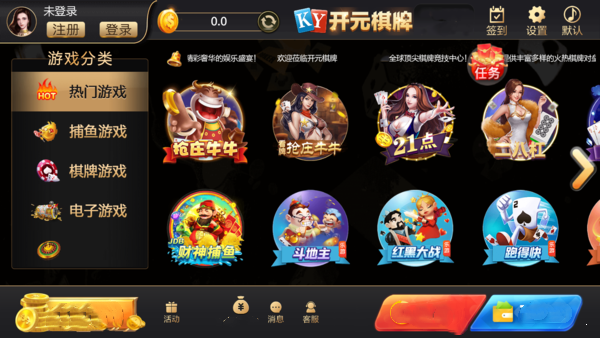 游戏手机里_手机里面游戏_所有手机上的游戏