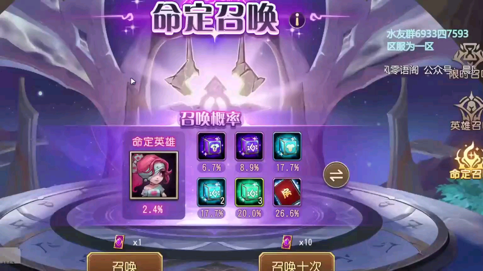 仁王盾_仁王盾_仁王盾