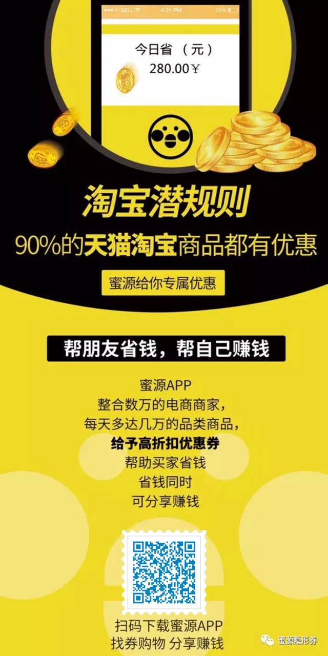 淘宝网页版_淘宝网_淘宝网官网