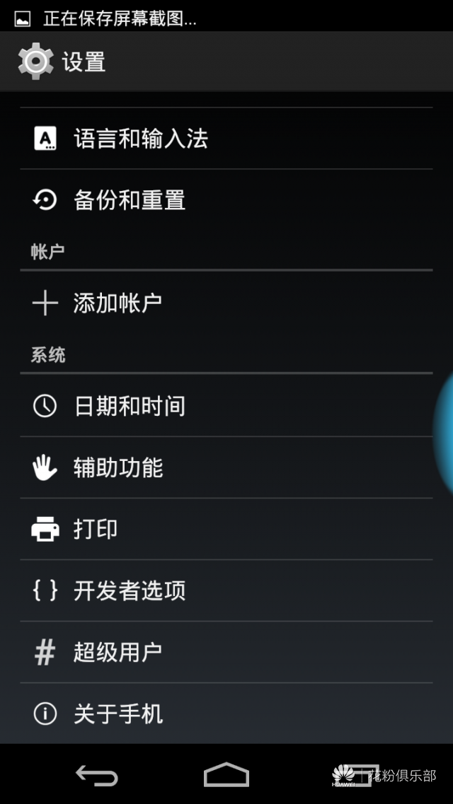 极致性价手机游戏有哪些_性价比高的手机游戏_性价比极致游戏手机