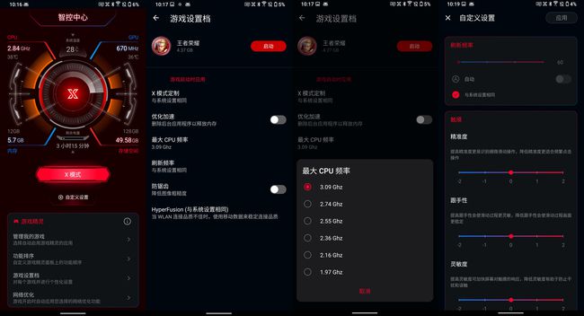 极致性价手机游戏有哪些_性价比极致游戏手机_性价比高的手机游戏