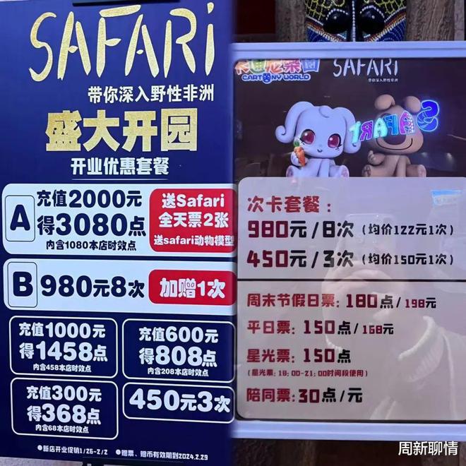 我的世界游戏手机版商店-我的世界手机版商店：游戏装备一应俱全，轻松提升游戏体验