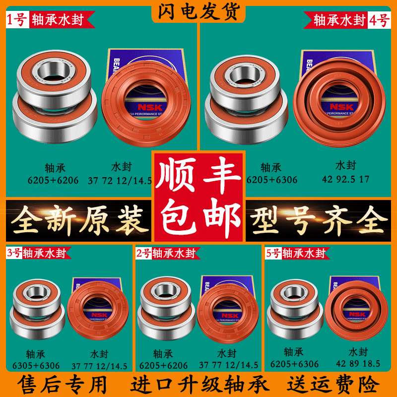 轴承分类游戏手机_轴承分类及名称和照片_轴承玩法