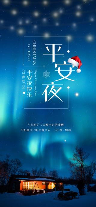 平安夜歌词_平安夜什么歌_歌词平安夜圣诞节