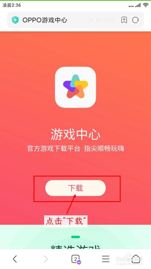 小米手机超神游戏_小米游戏手机_小米游戏手机什么意思