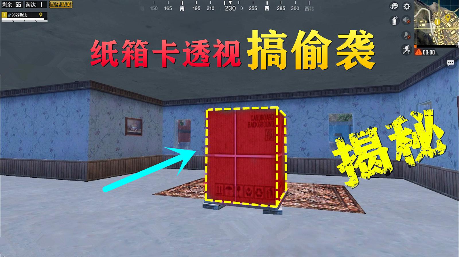 探索生活的另一片天地：游戏吃鸡手机带给我的沉浸体验与现实启示