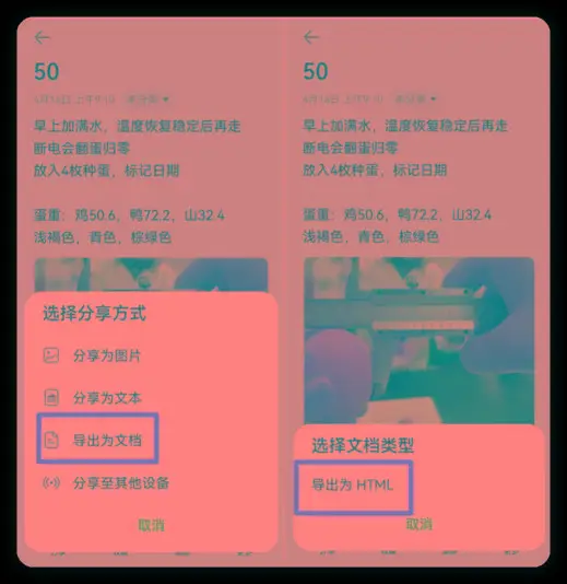 手机文件格式转换器下载_手机上转格式的app_手机怎么转为游戏文件格式